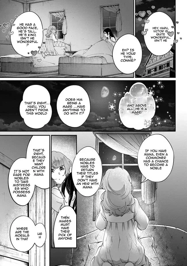 Yes, I’m the ‘Saintess’ Who Was Summoned and Now Has a Problem. Chapter 2 Page 11